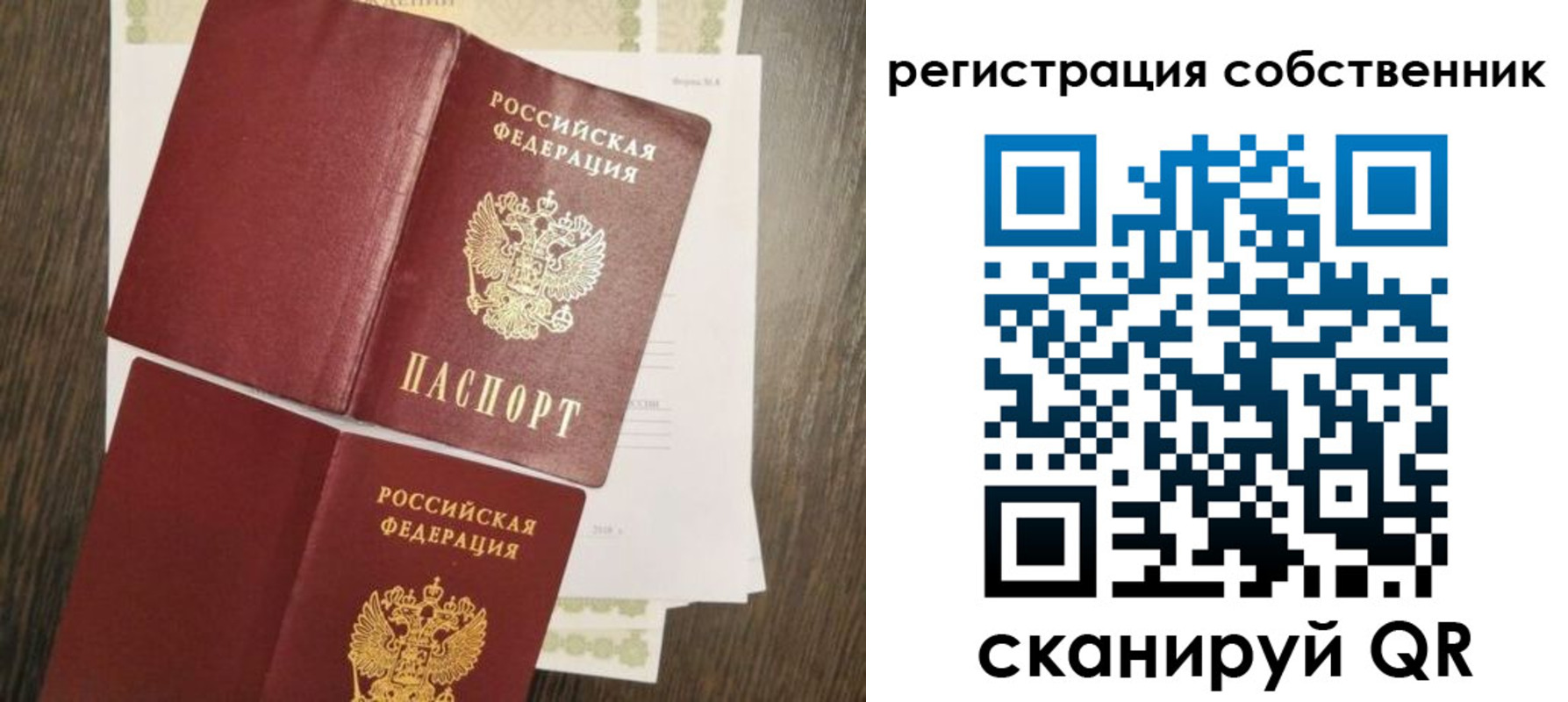 форма 3 в Биробиджане